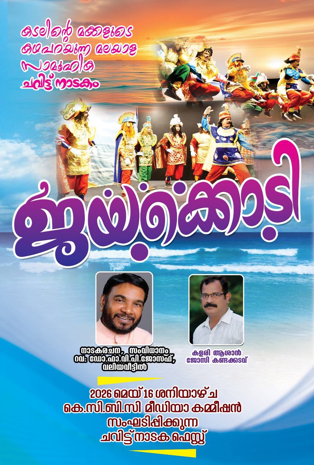 news
